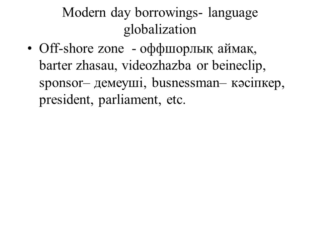 Modern day borrowings- language globalization Off-shore zone - оффшорлық аймақ, barter zhasau, videozhazba or
